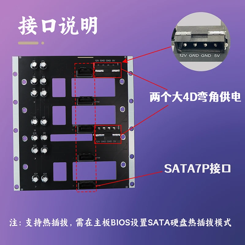 Многодисковый (2/3/4/5-дисковый) блок расширения SATA для NAS, адаптерная плата, SATA 6G, большой, с 4D-блоком питания, для сервера хранения данных
Многодисковый (2/3/4/5-дисковый) блок расширения SATA для NAS, адаптерная плата, SATA 6G, большой, с 4D-блоком питания, для сервера хранения данных