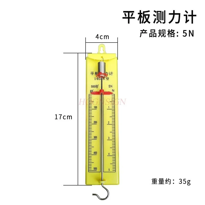 Spring force gauge, strip flat plate demonstration force gauge, tension gauge for students
Spring force gauge, strip flat plate demonstration force gauge, tension gauge for students