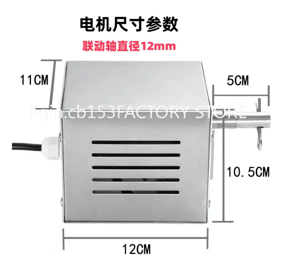 Stainless Steel BBQ Rotisserie Grill Motor Roaster Spit Rotisserie Motor 220V/110V Grill Outdoors barbecue motor
Stainless Steel BBQ Rotisserie Grill Motor Roaster Spit Rotisserie Motor 220V/110V Grill Outdoors barbecue motor