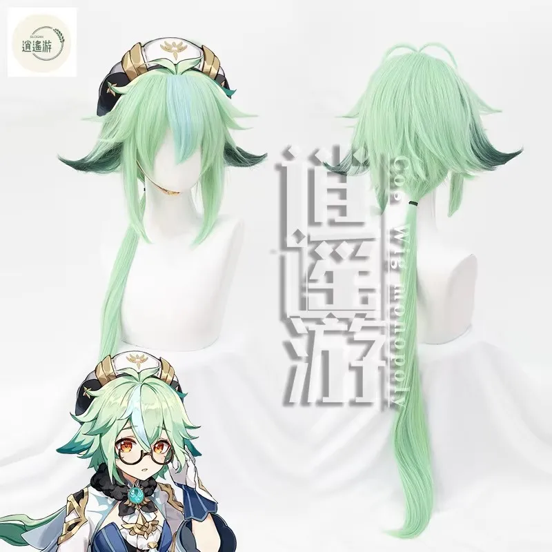 Genshin Impact Sucrose Cosplay Wig 85CM Green Mixed Heat-resistant Synthetic Hair Halloween Party Cosplay Anime Wigs+Wig Cap
Genshin Impact Sucrose Cosplay Wig 85CM Green Mixed Heat-resistant Synthetic Hair Halloween Party Cosplay Anime Wigs+Wig Cap