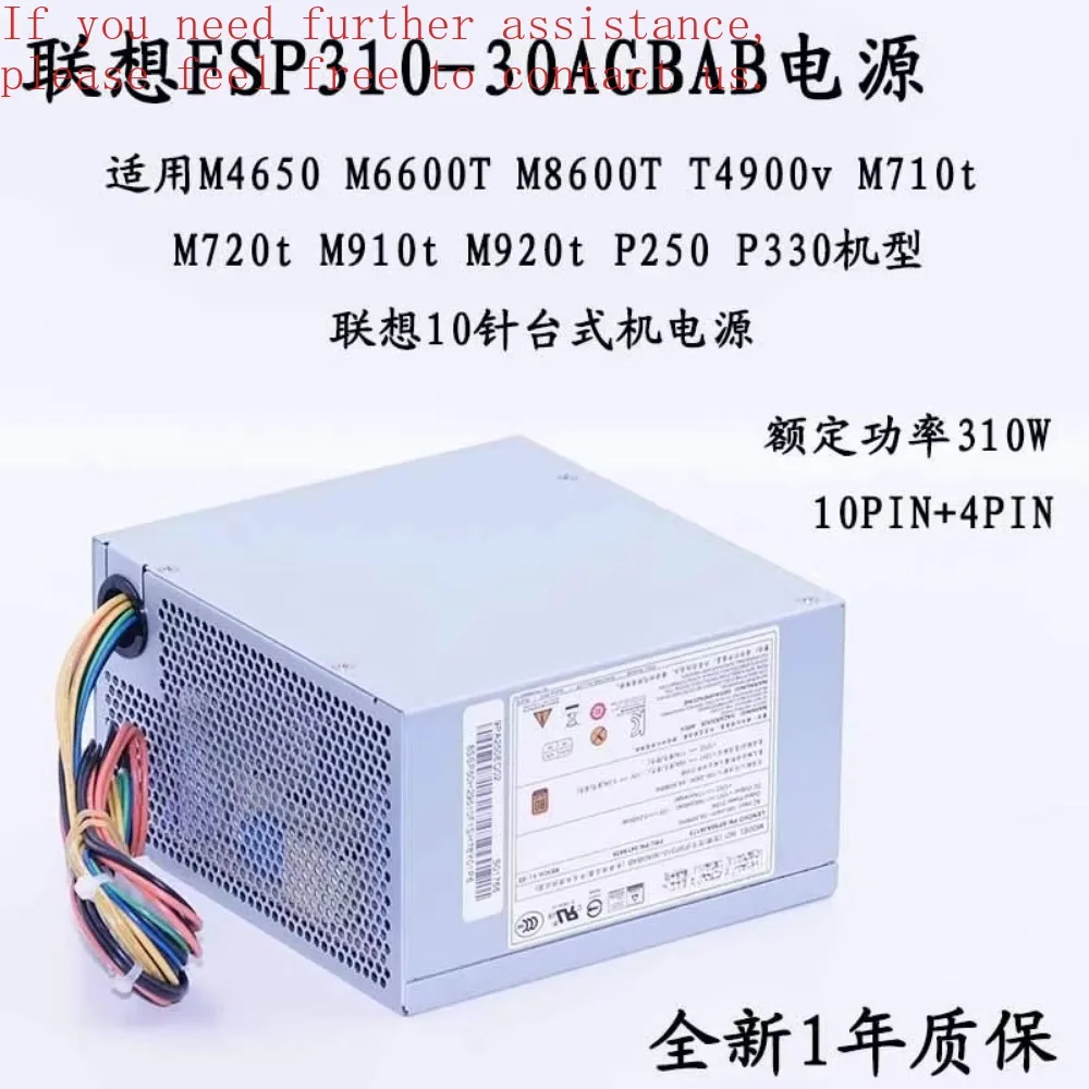 Для Lenovo 10-контактный блок питания FSP310-30AGBAB PA-3311-1 HK400-14PP P330 M8600T 
Для Lenovo 10-контактный блок питания FSP310-30AGBAB PA-3311-1 HK400-14PP P330 M8600T