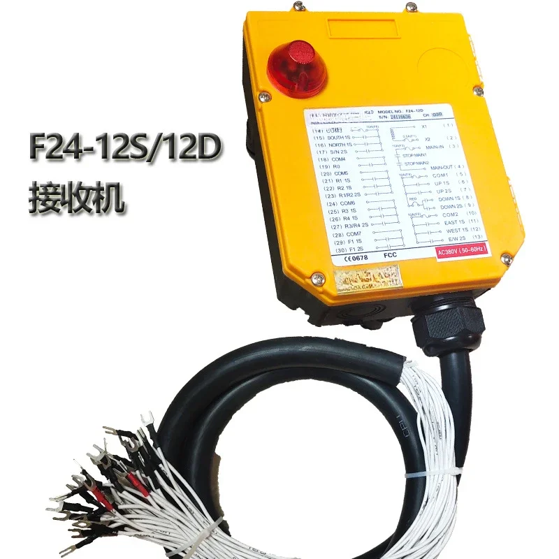 Industrial wireless remote control Crane crane shipbuilding double beam single speed
Industrial wireless remote control Crane crane shipbuilding double beam single speed