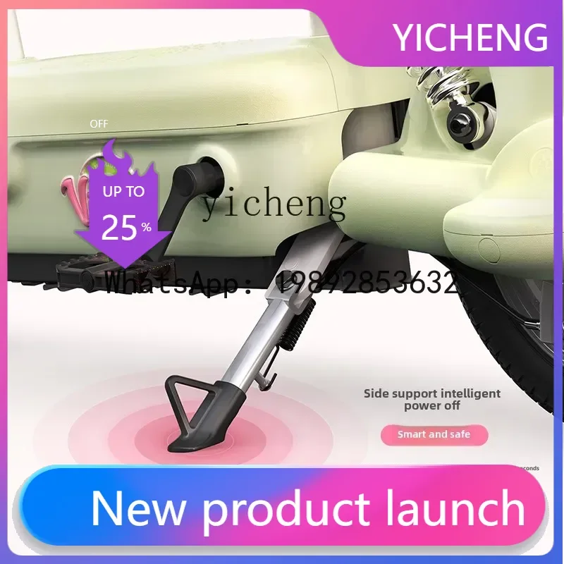 электромобиль модный ценный пригородный электрический велосипед для взрослых
электромобиль модный ценный пригородный электрический велосипед для взрослых