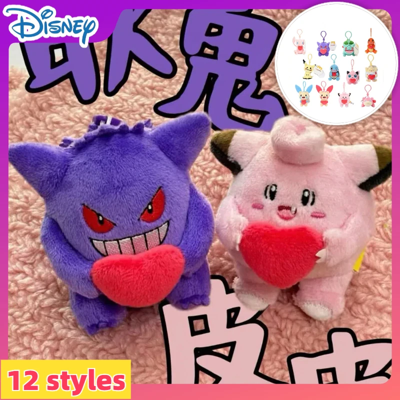 Kawaii Pokemon Jigglypuff Plusle Minun Clefairy Togepi Mimikyu Plush Stuffed Toy Keychain Backpack Pendant Keyring Birthday Gift
Kawaii Pokemon Jigglypuff Plusle Minun Clefairy Togepi Mimikyu Plush Stuffed Toy Keychain Backpack Pendant Keyring Birthday Gift