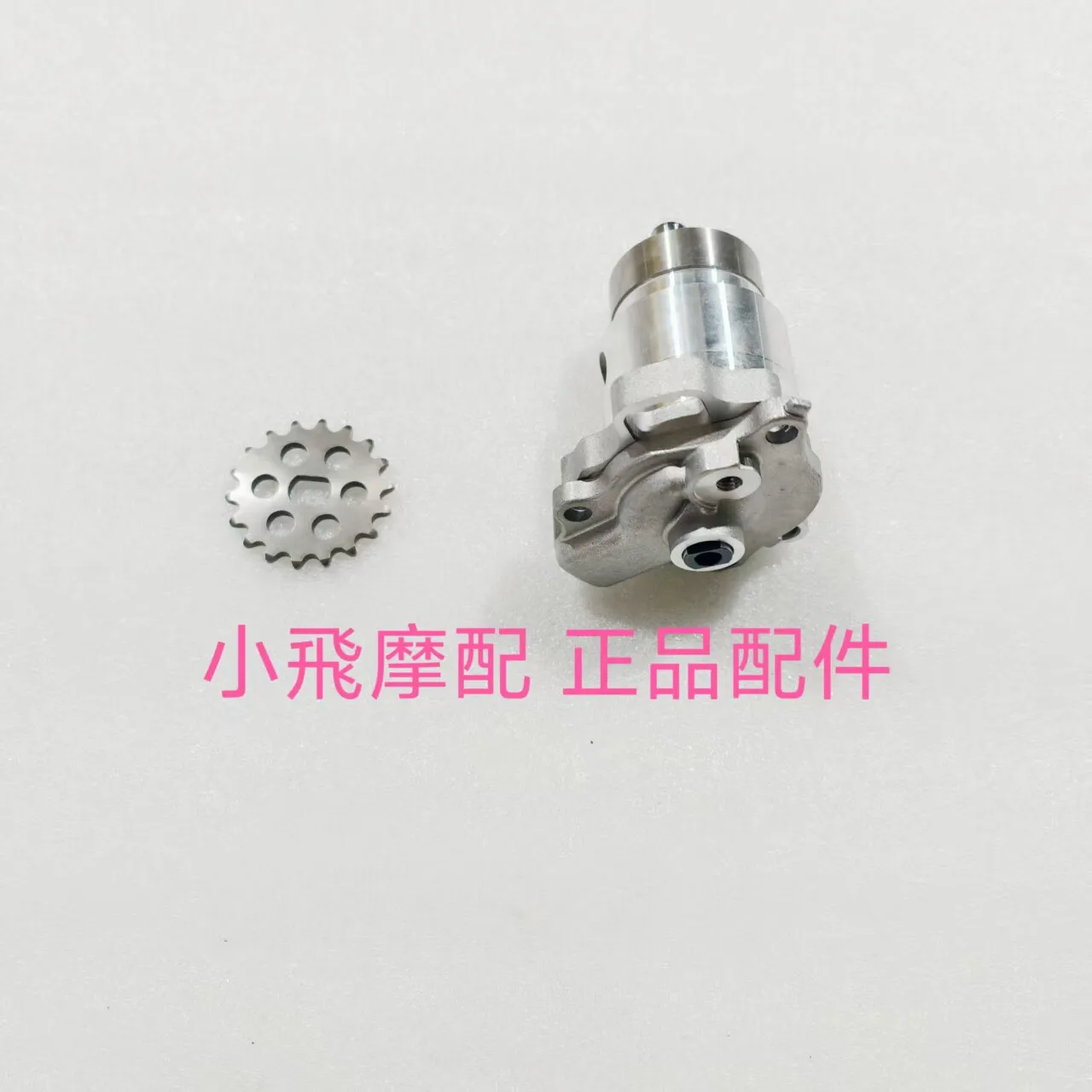 For Benelli Trk 702 Accessories 702x Benelli Trk702x Oil Pump Engine
For Benelli Trk 702 Accessories 702x Benelli Trk702x Oil Pump Engine