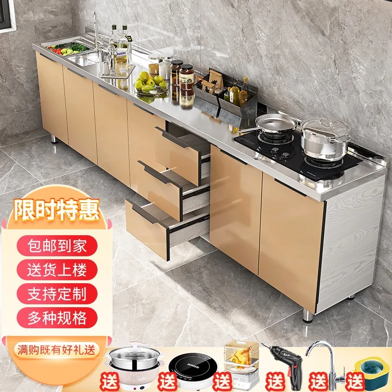 Stainless steel kitchen cabinet stove cabinet integrated household pull basket locker kitchen storage cabinet simple cupboard
Stainless steel kitchen cabinet stove cabinet integrated household pull basket locker kitchen storage cabinet simple cupboard