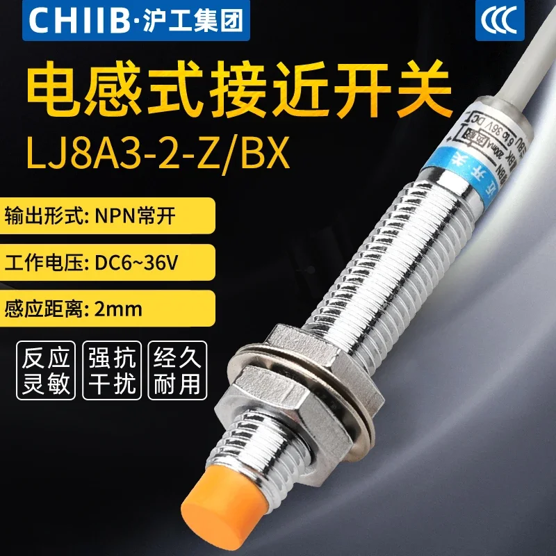 m8 Inductive Proximity Sensor Switch 6~36V NPN PNP NO NC Detect Metal 2mm Detect Distance
m8 Inductive Proximity Sensor Switch 6~36V NPN PNP NO NC Detect Metal 2mm Detect Distance