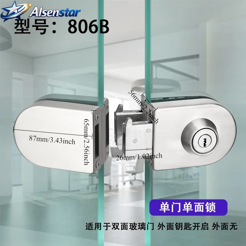 Glass Door Lock, stainless steel,No need to Drilling on glass,lock inside and outside,single door,Frameless glass door
Glass Door Lock, stainless steel,No need to Drilling on glass,lock inside and outside,single door,Frameless glass door