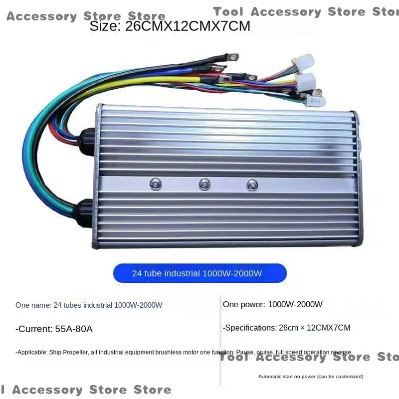 Marine 12V 24V 48V 500W 600W 700W 800W 850W 900W 1000W 1200W 1500W -Baling Brushless Motor Controller
Marine 12V 24V 48V 500W 600W 700W 800W 850W 900W 1000W 1200W 1500W -Baling Brushless Motor Controller