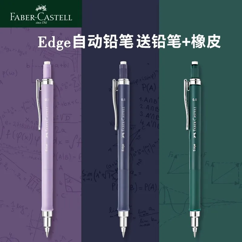 Автоматический карандаш Faber-castell, 0,5 мм, пресс-карандаш без заточки, не легко сломать, карандаш для письма, экзамена, милые школьные принадлежности
Автоматический карандаш Faber-castell, 0,5 мм, пресс-карандаш без заточки, не легко сломать, карандаш для письма, экзамена, милые школьные принадлежности