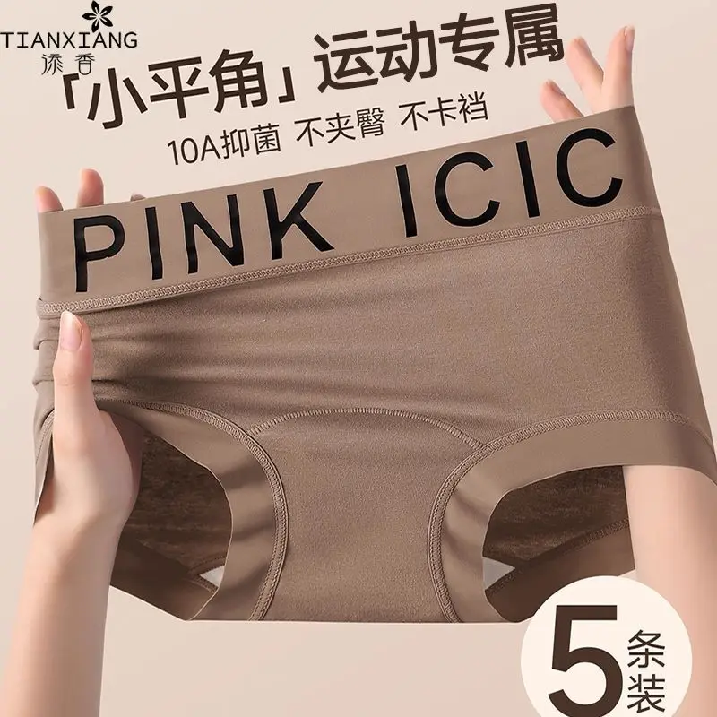 3pcs 5pcs Ice silk underwear women's simple girl anti-light boxers new comfortable and breathable high-waisted women's underwear
3pcs 5pcs Ice silk underwear women's simple girl anti-light boxers new comfortable and breathable high-waisted women's underwear