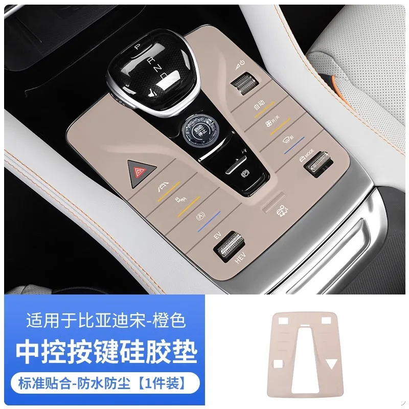 For BYD Tang Han Dmi Ev 2021-2023 Silicone Gear Head Car Central Control Protective Cover Central Control Button Silicone Pad
For BYD Tang Han Dmi Ev 2021-2023 Silicone Gear Head Car Central Control Protective Cover Central Control Button Silicone Pad