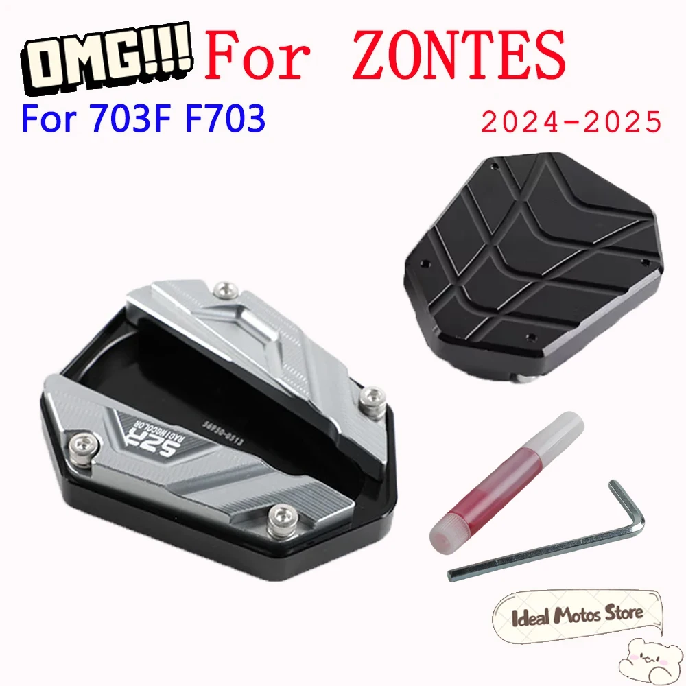 For ZONTES 703F ZT703 F703 2024 2025 Motorcycle Kickstand Foot Extension Pad Non-Slip Support Plate Heavy Duty All Terrain Parts
For ZONTES 703F ZT703 F703 2024 2025 Motorcycle Kickstand Foot Extension Pad Non-Slip Support Plate Heavy Duty All Terrain Parts