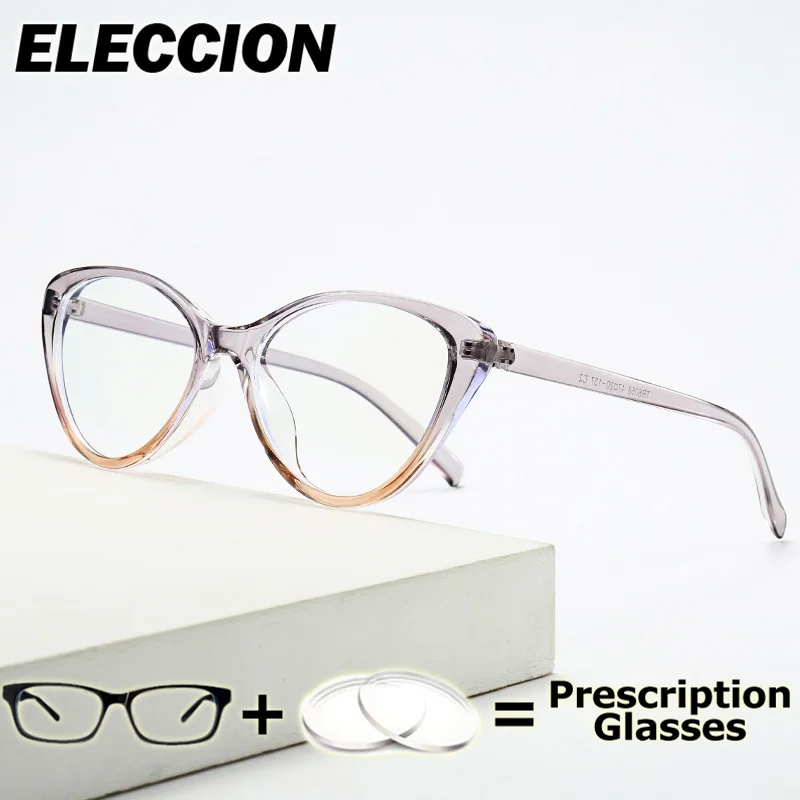 ELECCION Prescription Glasses Student Computer Eyewear Glasses Frame Myopia Women Ultra LightTR90 Eyeglasses Anti Blue Ray
ELECCION Prescription Glasses Student Computer Eyewear Glasses Frame Myopia Women Ultra LightTR90 Eyeglasses Anti Blue Ray