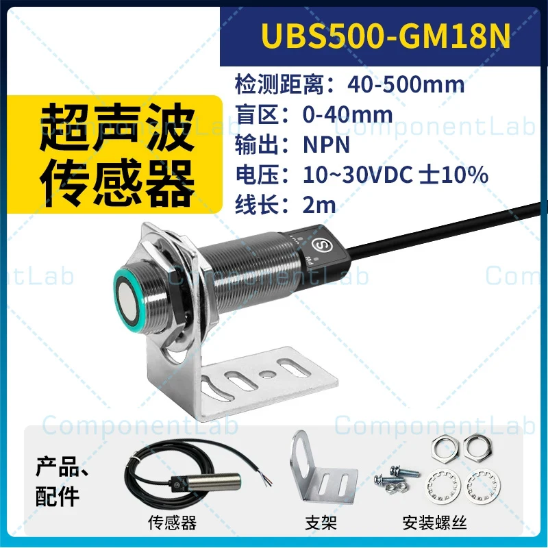 UBS500-GM18N M18 Ultrasonic Sensor Proximity Switch High Precision High Frequency Small Blind Zone Millimeter‑level Detection
UBS500-GM18N M18 Ultrasonic Sensor Proximity Switch High Precision High Frequency Small Blind Zone Millimeter‑level Detection
