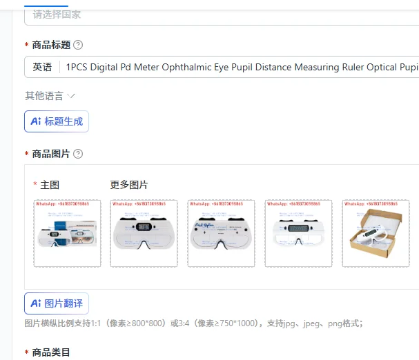 1PCS Digital Pd Meter Ophthalmic Eye Pupil Distance Measuring Ruler Optical Pupil Meter Cp30 Easy to Use CE Certification
1PCS Digital Pd Meter Ophthalmic Eye Pupil Distance Measuring Ruler Optical Pupil Meter Cp30 Easy to Use CE Certification