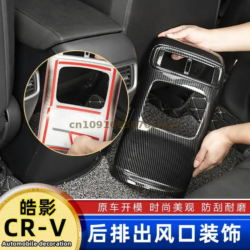 Автомобильные аксессуары для HONDA CRV 2015 2016 2017 2018 2019 2020 2021, задняя вентиляционная наклейка для кондиционера, противоударная рамка, внутренняя наклейка
Автомобильные аксессуары для HONDA CRV 2015 2016 2017 2018 2019 2020 2021, задняя вентиляционная наклейка для кондиционера, противоударная рамка, внутренняя наклейка