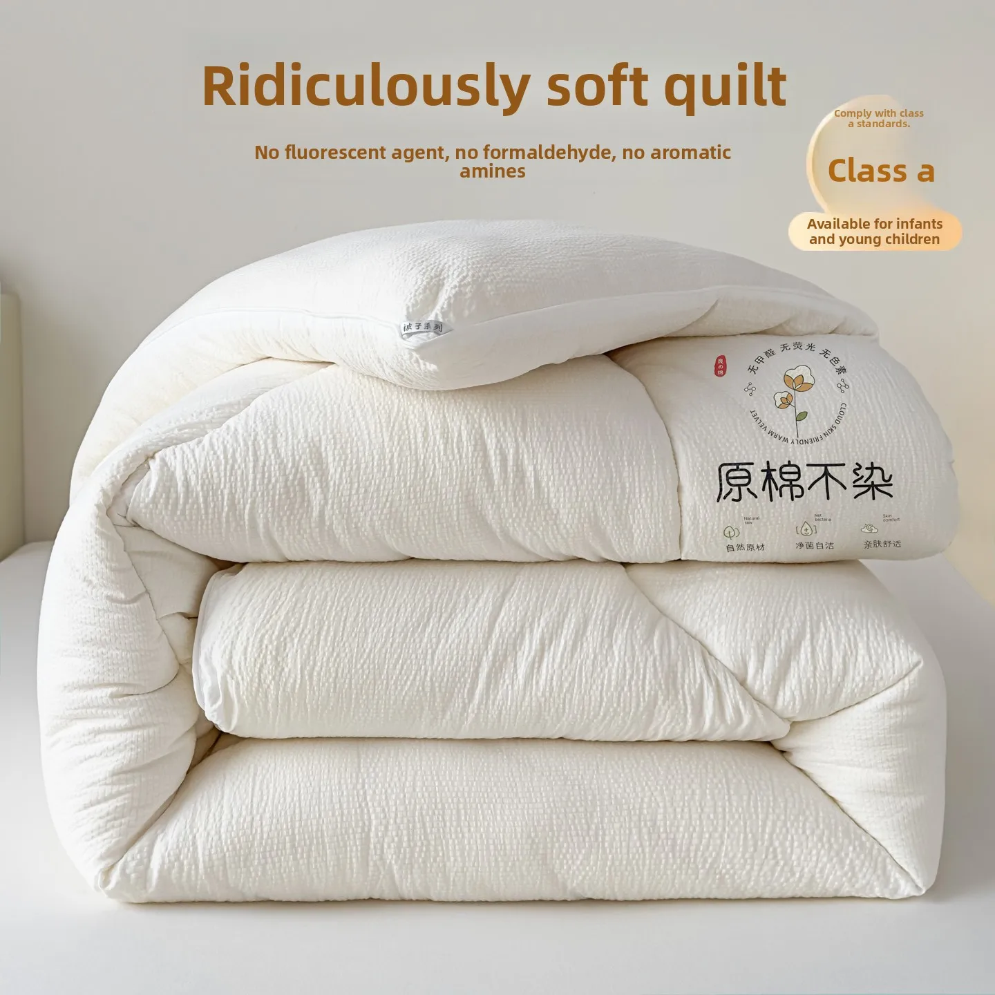 Thiened Soy Fiber Blanket Warm Student Dormi Single Spring Autumn Summer Universal Air Conditioner Durable Bedding Cover
Thiened Soy Fiber Blanket Warm Student Dormi Single Spring Autumn Summer Universal Air Conditioner Durable Bedding Cover