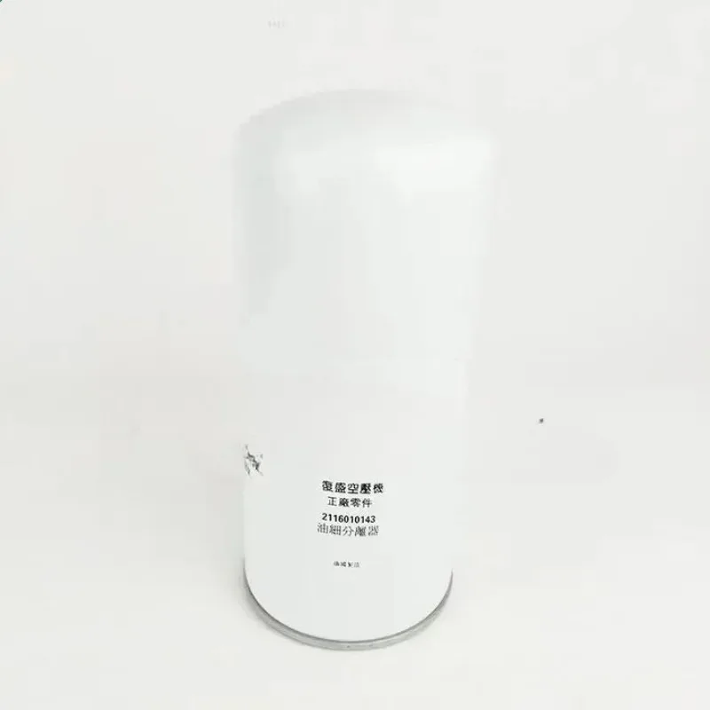 Fusheng SA37 oil filter element 2605531450 oil component element 2116010143 maintenance accessories
Fusheng SA37 oil filter element 2605531450 oil component element 2116010143 maintenance accessories