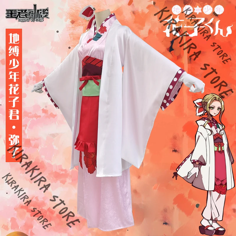 Toilet-bound Hanako-kun Miko Cosplay Clothes Kimono Costume Women's Clothing Women Apparel Party Dresses Hallowmas Accessories
Toilet-bound Hanako-kun Miko Cosplay Clothes Kimono Costume Women's Clothing Women Apparel Party Dresses Hallowmas Accessories