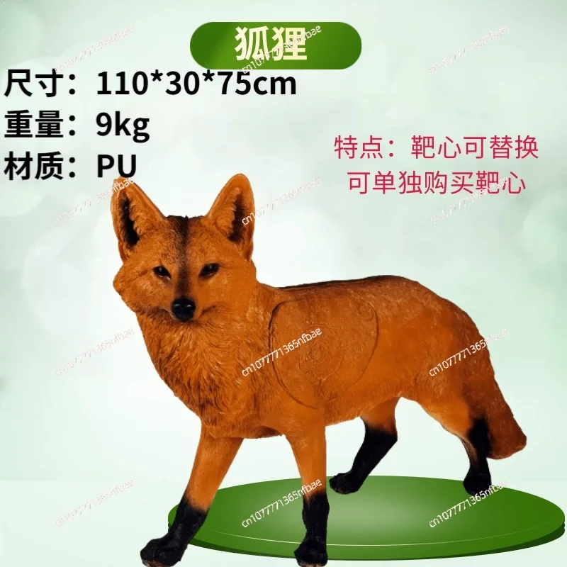 For 3D Animal Arrow Target Simulation Solid Outdoor Indoor Practice Archery Arrow Target Reflexive Bow Composite Bow Eva Target
For 3D Animal Arrow Target Simulation Solid Outdoor Indoor Practice Archery Arrow Target Reflexive Bow Composite Bow Eva Target
