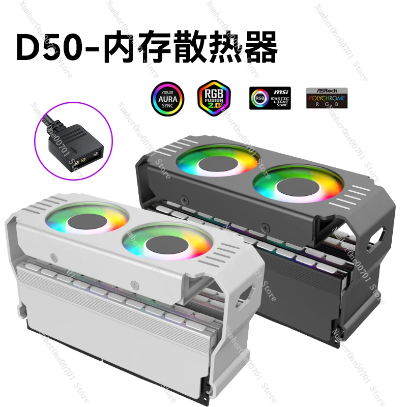 D50 memory heatsink DDR4 memory stick DDR5 overclocking cooling fan ARGB Shenguang synchronization bracket
D50 memory heatsink DDR4 memory stick DDR5 overclocking cooling fan ARGB Shenguang synchronization bracket