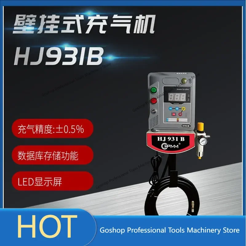 Huifeng automatic wall-mounted small car wheel hub inflator, inflator wall-mounted inflator HJ931B
Huifeng automatic wall-mounted small car wheel hub inflator, inflator wall-mounted inflator HJ931B