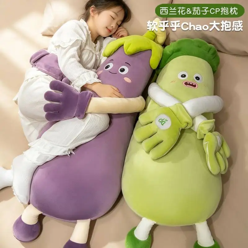 Broccoli Eggplant King Sleep Pillow Heated Pat Hug Pillow Plush Toy Patting And Soothing Eggplant Sleep Accompany Comfort Gift
Broccoli Eggplant King Sleep Pillow Heated Pat Hug Pillow Plush Toy Patting And Soothing Eggplant Sleep Accompany Comfort Gift