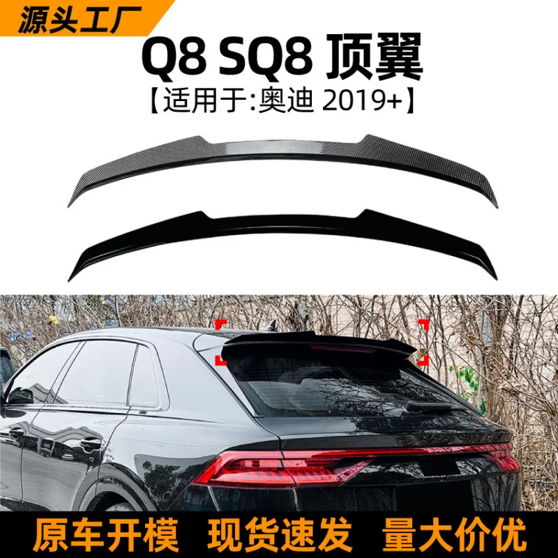 SAARПодходит для Audi Q8 SQ8 2019+ спойлер на крышу с фиксированным крылом, аксессуары для внешней модификации
SAARПодходит для Audi Q8 SQ8 2019+ спойлер на крышу с фиксированным крылом, аксессуары для внешней модификации