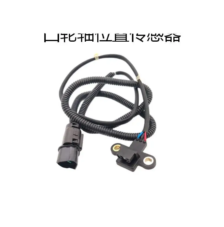 Датчик положения распределительного вала для Hyundai/Kia 39310-38070 Su6230 5S1923
Датчик положения распределительного вала для Hyundai/Kia 39310-38070 Su6230 5S1923