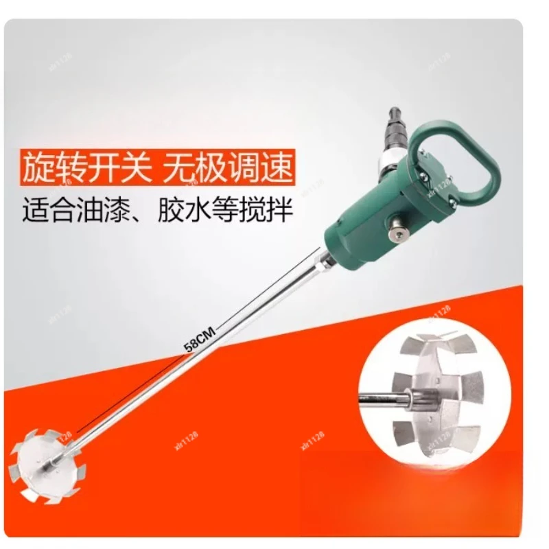TJ3 Explosion‑proof Pneumatic Mixer Handheld Paint Coating Stirrer with Mixing Rod
TJ3 Explosion‑proof Pneumatic Mixer Handheld Paint Coating Stirrer with Mixing Rod