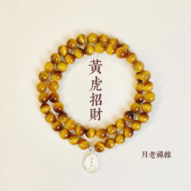 2025 new natural tiger eye stone fortune transfer double circle bracelet lovers girlfriends holiday gift
2025 new natural tiger eye stone fortune transfer double circle bracelet lovers girlfriends holiday gift