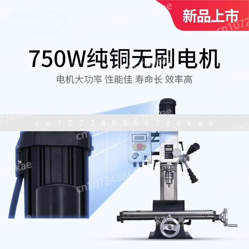 Настольный фрезерный станок, промышленный бытовой сверлильный и фрезерный станок
Настольный фрезерный станок, промышленный бытовой сверлильный и фрезерный станок