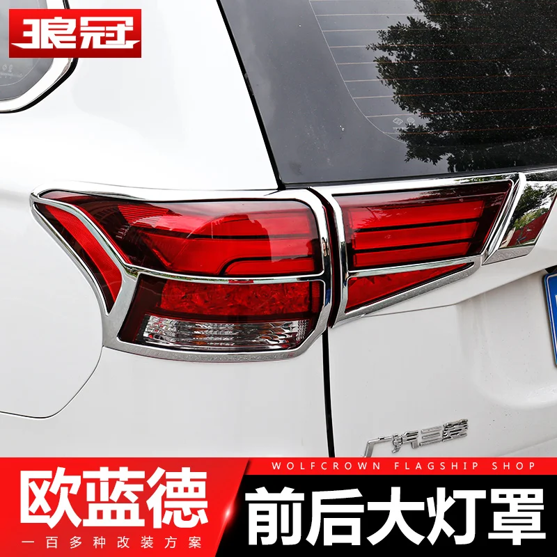 Автомобильные аксессуары для Mitsubishi Outlander 2016-2017 2018-2019-2020-2021, передняя и задняя фара багажника, задний фонарь, накладка на лампу
Автомобильные аксессуары для Mitsubishi Outlander 2016-2017 2018-2019-2020-2021, передняя и задняя фара багажника, задний фонарь, накладка на лампу