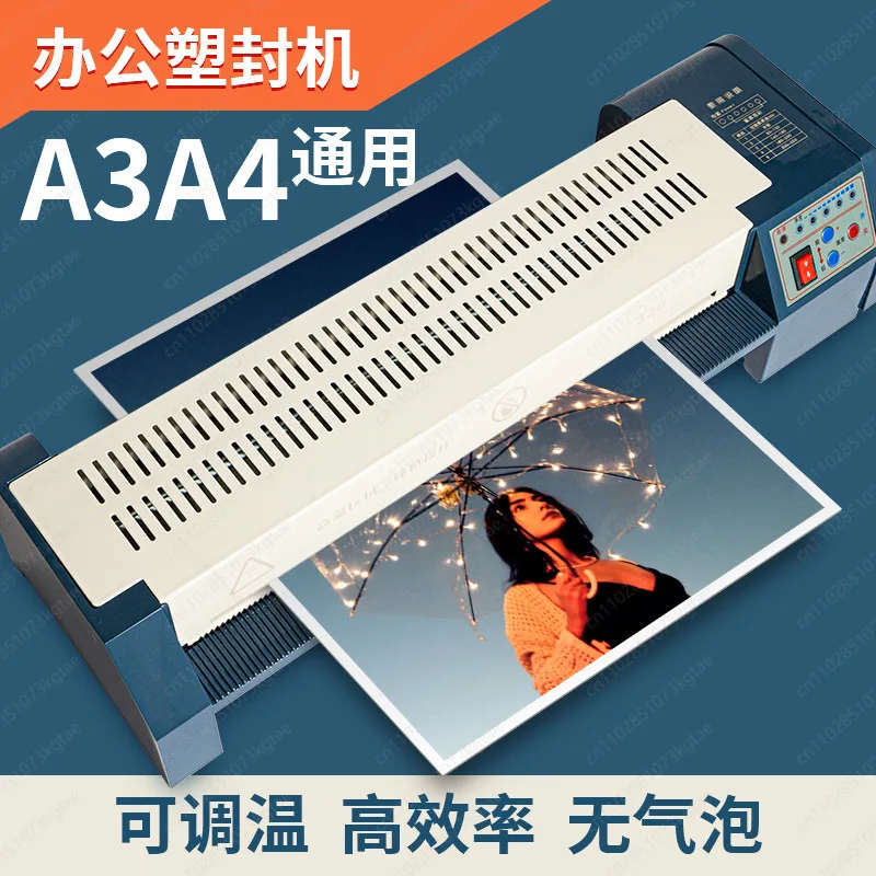 Plastic Film Laminating Machine Hot Plastic Cold Machine A3A4 Office Photo
Plastic Film Laminating Machine Hot Plastic Cold Machine A3A4 Office Photo