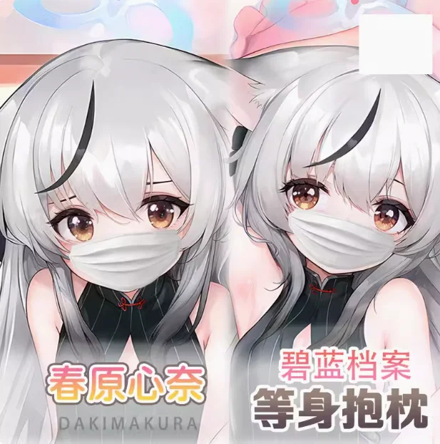 Anime Blue Archive Sunohara Kokona Sexy Dakimakura Hing Body Case Japanese Otaku Loli Pillow Cushion Cover Bedding MCY
Anime Blue Archive Sunohara Kokona Sexy Dakimakura Hing Body Case Japanese Otaku Loli Pillow Cushion Cover Bedding MCY