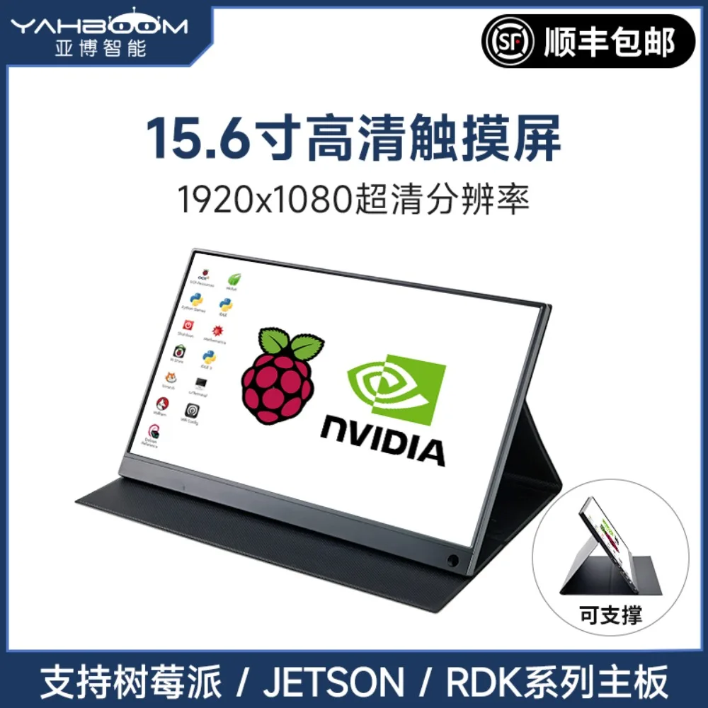 Raspberry Pi 4B Capacitive Touch Screen for Xbox Monitor Portable Microsoft Xbox XSS 15.6inch Monitor 1920*1080 Display Screen
Raspberry Pi 4B Capacitive Touch Screen for Xbox Monitor Portable Microsoft Xbox XSS 15.6inch Monitor 1920*1080 Display Screen