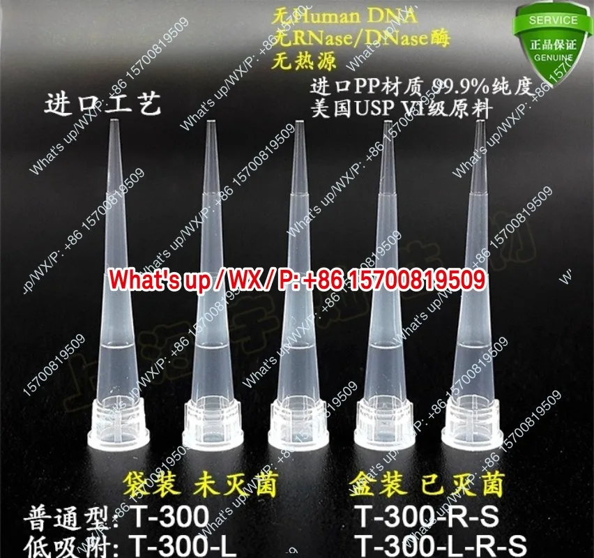 10UL transparent low adsorption tip: T-300-L-R-S, no RNase enzyme, no heat source, sterilized in a box
10UL transparent low adsorption tip: T-300-L-R-S, no RNase enzyme, no heat source, sterilized in a box
