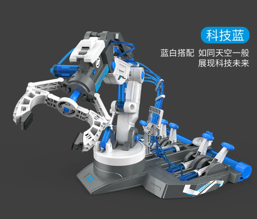 Hydraulic Mechanical Arm Building Blocks 3 In 1 DIY Educational Toy Kids Birthday Festival Gift
Hydraulic Mechanical Arm Building Blocks 3 In 1 DIY Educational Toy Kids Birthday Festival Gift