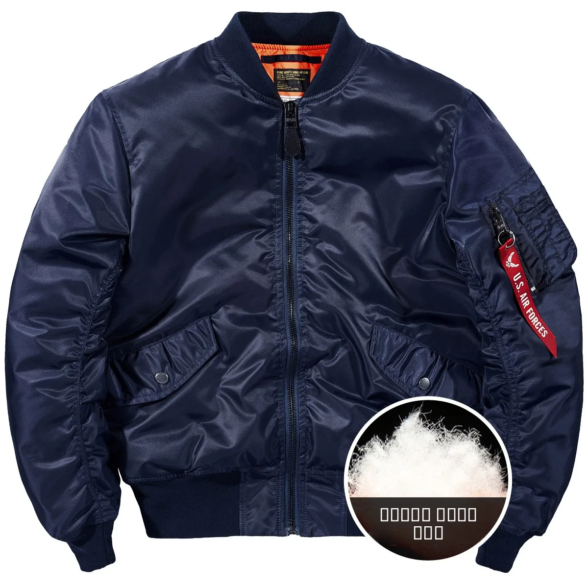 Зимняя утепленная мужская пуховая куртка VIP MA Pilot: свободный крой, теплая верхняя одежда в бейсбольном стиле, модная молодежная модель из нейлоновой ткани
Зимняя утепленная мужская пуховая куртка VIP MA Pilot: свободный крой, теплая верхняя одежда в бейсбольном стиле, модная молодежная модель из нейлоновой ткани