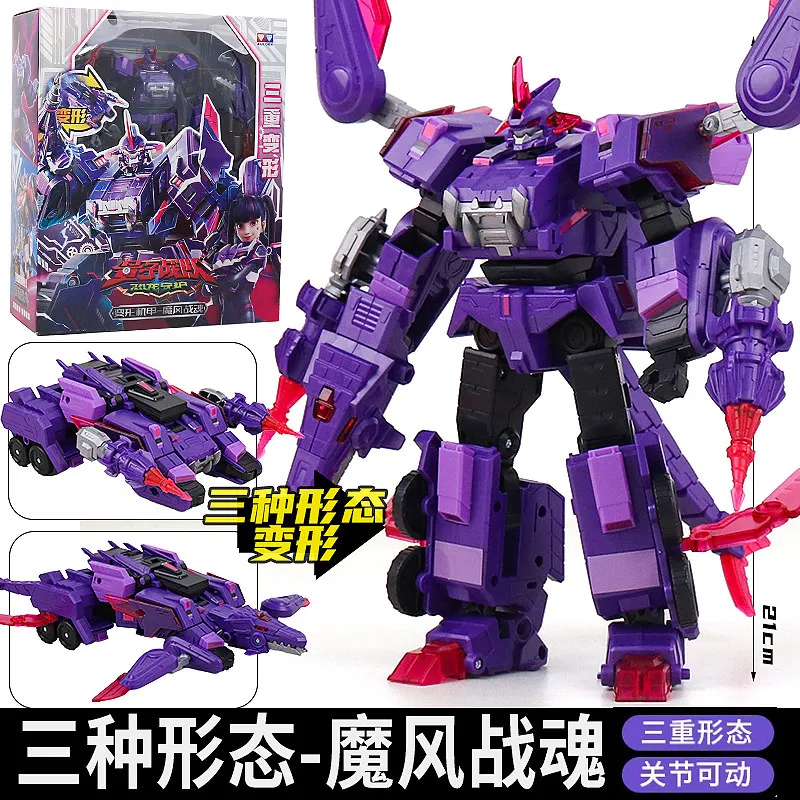 Official AULDEY Robot Toy Hot Sale Quantum Team Dinosaur Guardian Model Phantom Wind Soul TransformingCombining Robot FriendGift
Official AULDEY Robot Toy Hot Sale Quantum Team Dinosaur Guardian Model Phantom Wind Soul TransformingCombining Robot FriendGift