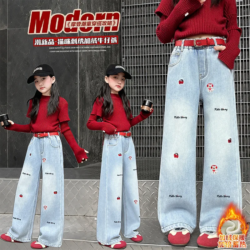 Girls' Embroidered Denim Pants with Fleece Lining - Puppy Embroidered Wide-Leg Pants for Youth Winter Long Pants
Girls' Embroidered Denim Pants with Fleece Lining - Puppy Embroidered Wide-Leg Pants for Youth Winter Long Pants