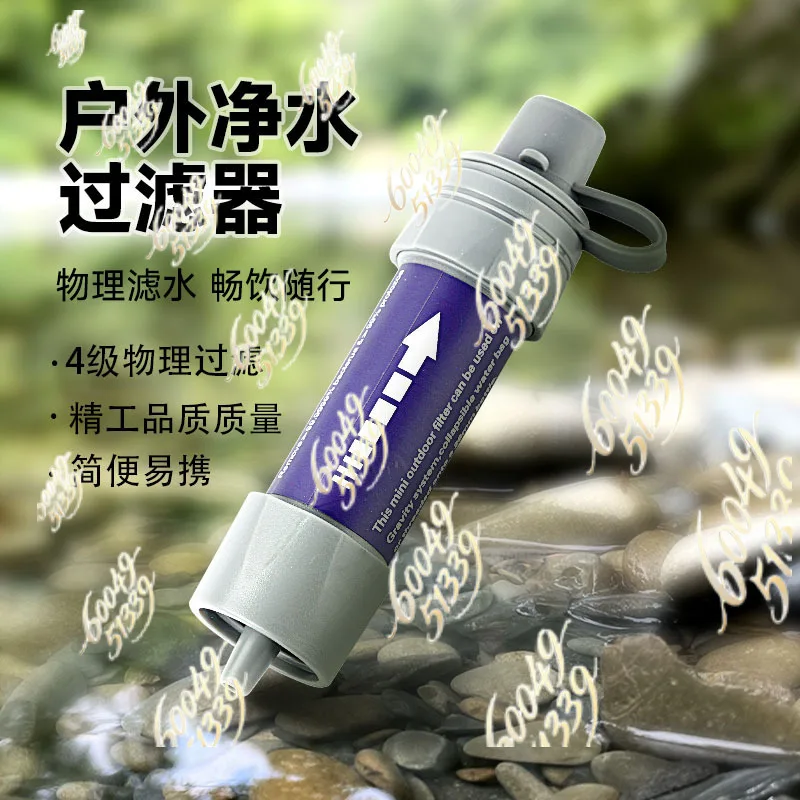 Portable Foldable Water Purifier Filter Straw Outdoor Camping Emergency Survival Gear
Portable Foldable Water Purifier Filter Straw Outdoor Camping Emergency Survival Gear