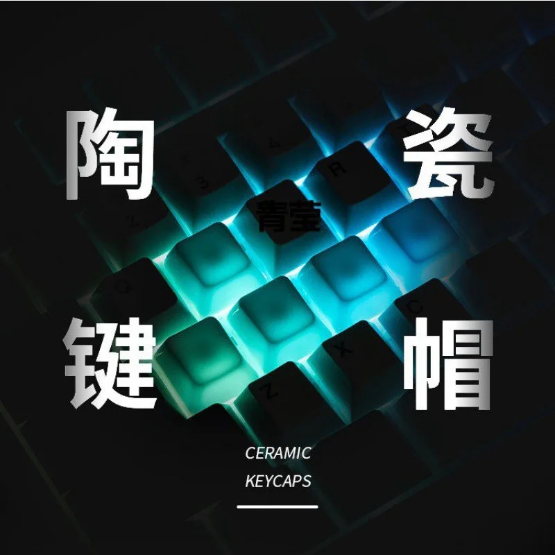 Original uniform Wang Claw glazed keycap light transmission smooth ceramic mountain sea height mechanical keyboard keycap Qingyi
Original uniform Wang Claw glazed keycap light transmission smooth ceramic mountain sea height mechanical keyboard keycap Qingyi