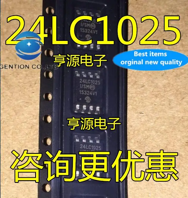 5pcs 100% orginal new 24LC1025-I/SM 24LC1025-I 24LC1025 SOP8
5pcs 100% orginal new 24LC1025-I/SM 24LC1025-I 24LC1025 SOP8