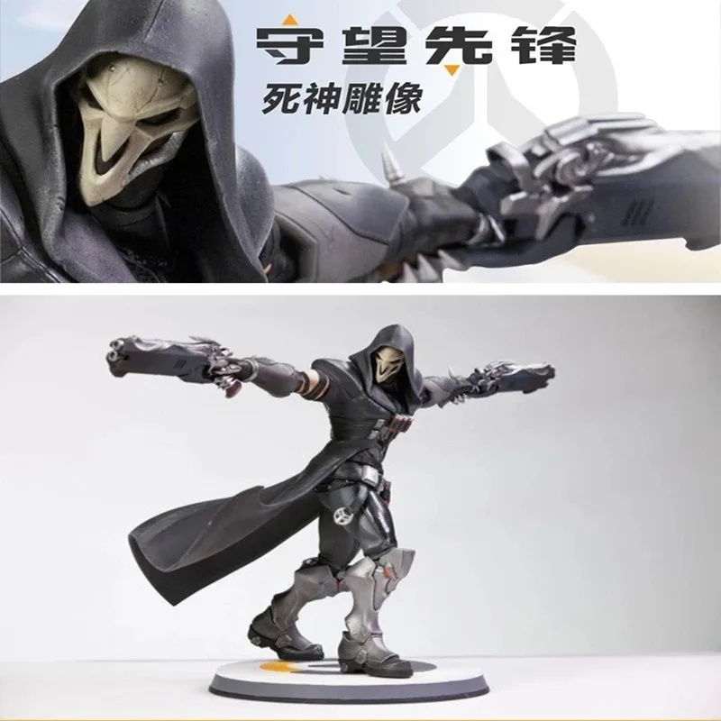 28 см игра Overwatch жнец персонаж ручная модель Ow изысканный персонаж боевая форма коллекция украшения игрушка подарок на день рождения 
28 см игра Overwatch жнец персонаж ручная модель Ow изысканный персонаж боевая форма коллекция украшения игрушка подарок на день рождения