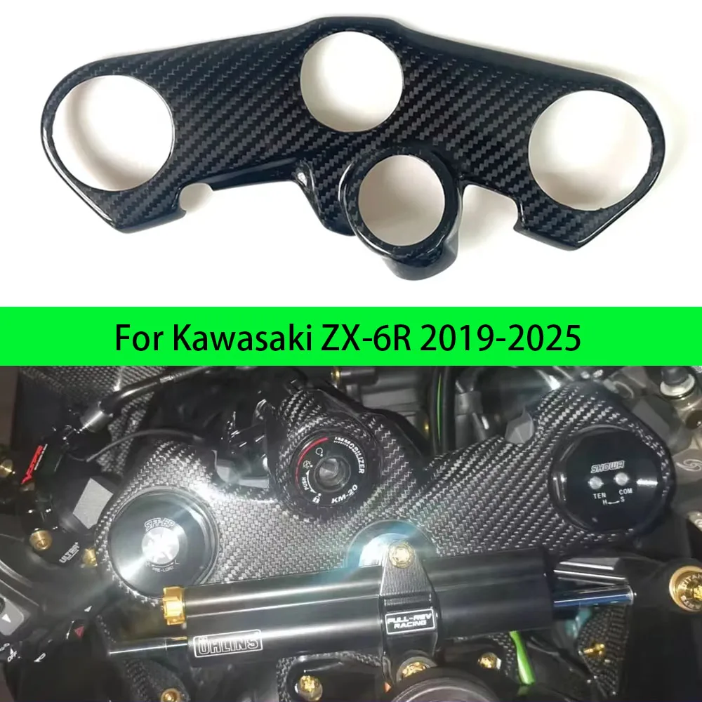 ZX6R Motorcycle Carbon fiber Top Triple Clamp Yoke Protector Cover For Kawasaki ZX6R ZX-6R ZX 636 2019-2025
ZX6R Motorcycle Carbon fiber Top Triple Clamp Yoke Protector Cover For Kawasaki ZX6R ZX-6R ZX 636 2019-2025