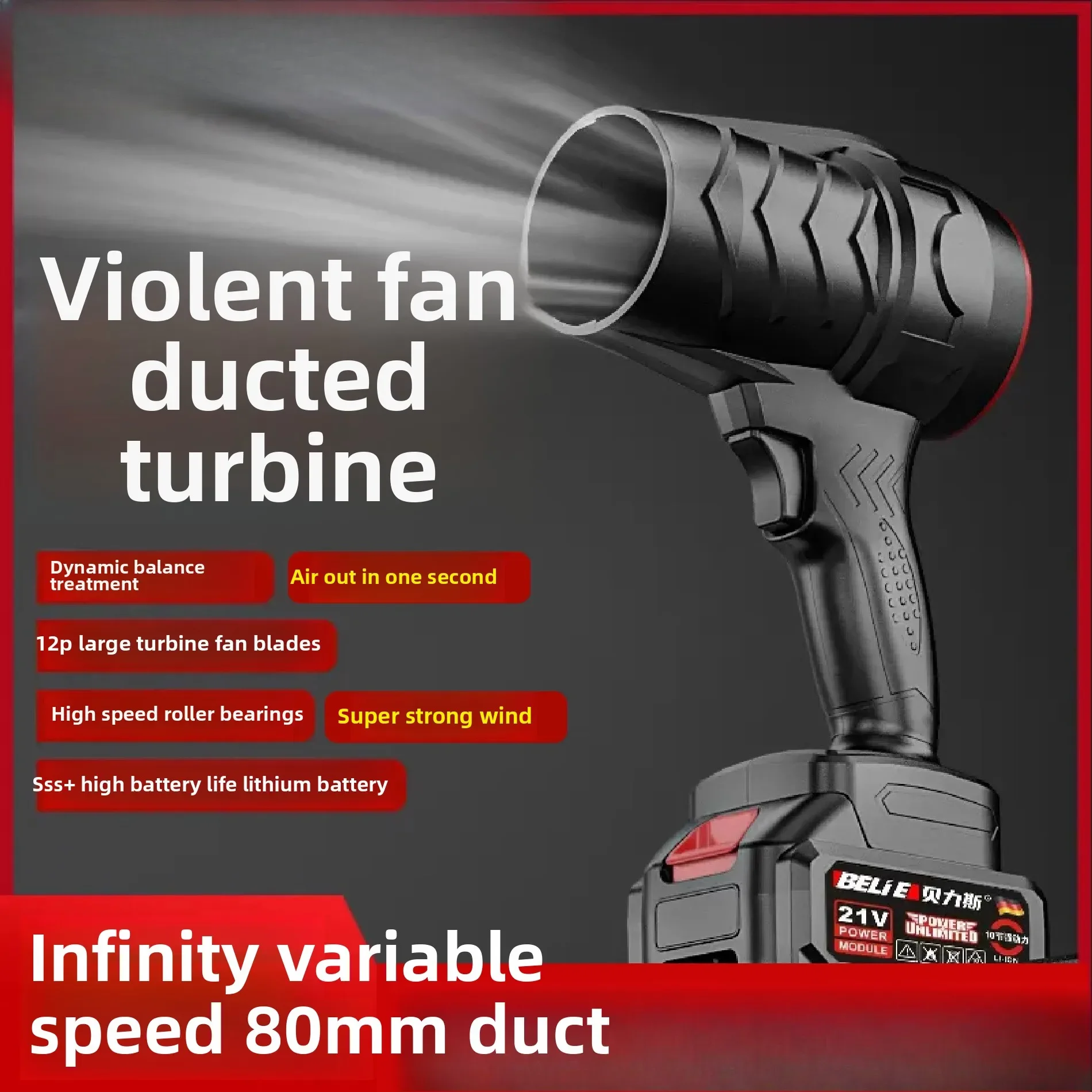 Violent fan turbine industrial high-power powerful blower car wash water blowing dust removal lithium electric snow blower
Violent fan turbine industrial high-power powerful blower car wash water blowing dust removal lithium electric snow blower