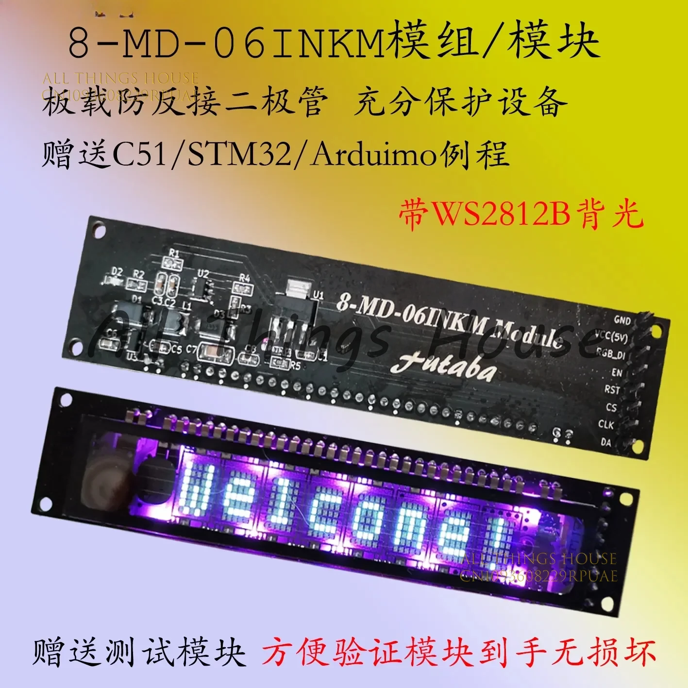 8-MD-06INKM Module FUTABA Lattice Display STM32 Module Color VFD Fluorescent Screen WS2812B
8-MD-06INKM Module FUTABA Lattice Display STM32 Module Color VFD Fluorescent Screen WS2812B