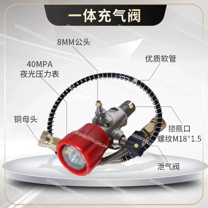 Integrated gas cylinder adapter with table valve Large to small 3L6.8L9L30MPA adapter
Integrated gas cylinder adapter with table valve Large to small 3L6.8L9L30MPA adapter